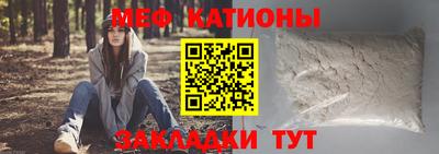 прущая мука Кумертау