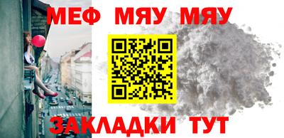 гидра Кунгур
