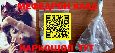 гидра Кунгур