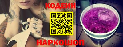 гидра Кунгур