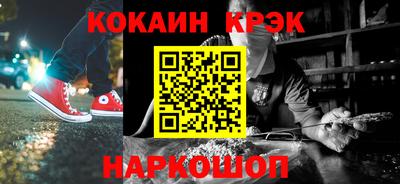 гидра Кунгур