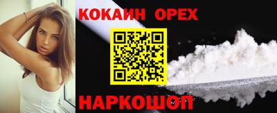 гидра Кунгур