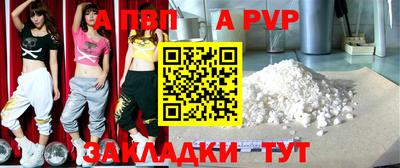 гидра Кунгур