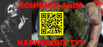 прущая мука Кумертау