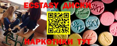 гидра Кунгур