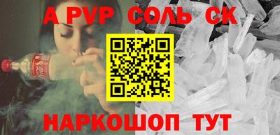гидра Кунгур