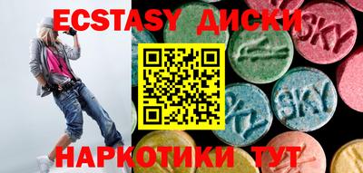 гидра Кунгур
