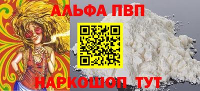 гидра Кунгур