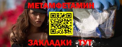 гидра Кунгур