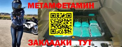 гидра Кунгур