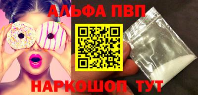 гидра Кунгур