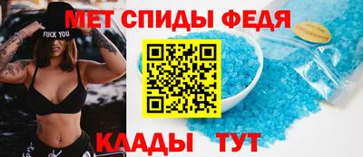 гидра Кунгур