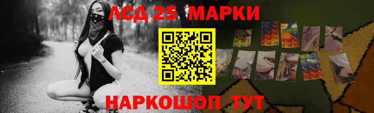 LSD-25 экстази кислота  Вход с VPN  ЛСД экстази ecstasy  Туапсе 