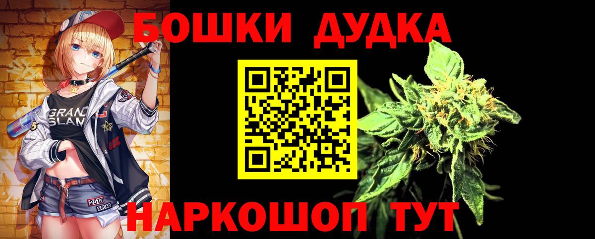 Шишки марихуана марихуана  Бошки марихуана Amnesia  Канабис OG Kush  Вход с VPN  Туапсе 